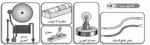 تدريب 1
